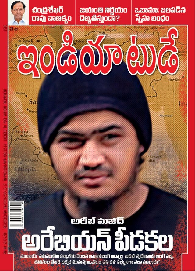 India Today Telugu