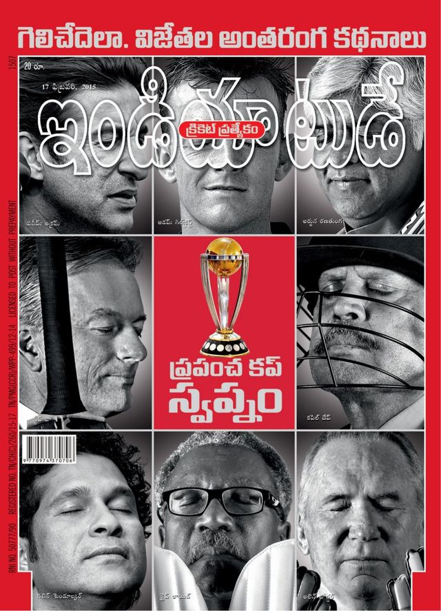 India Today Telugu