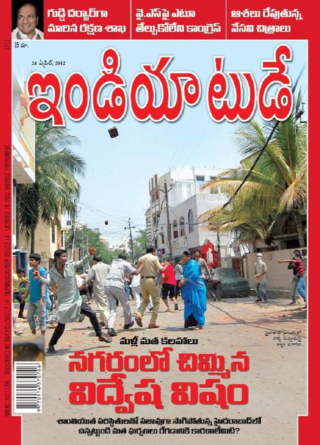 India Today Telugu