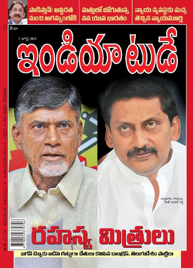 India Today Telugu