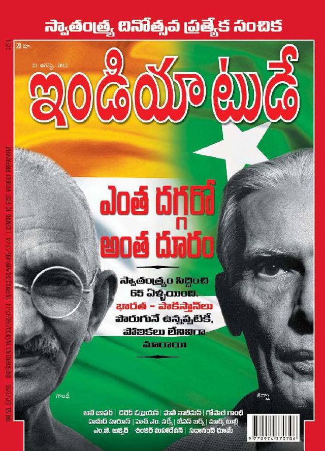 India Today Telugu