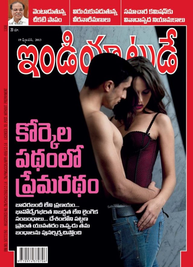 India Today Telugu