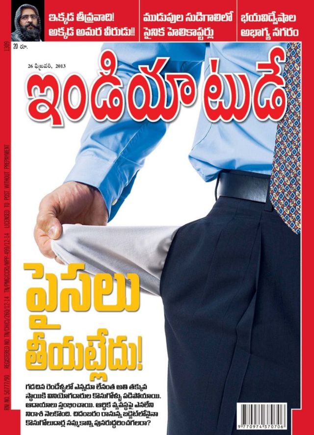 India Today Telugu