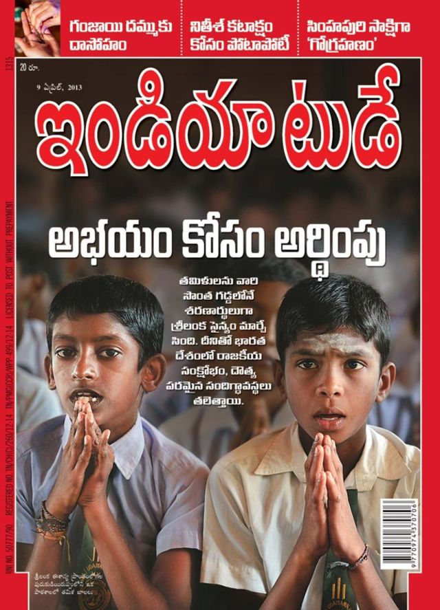 India Today Telugu