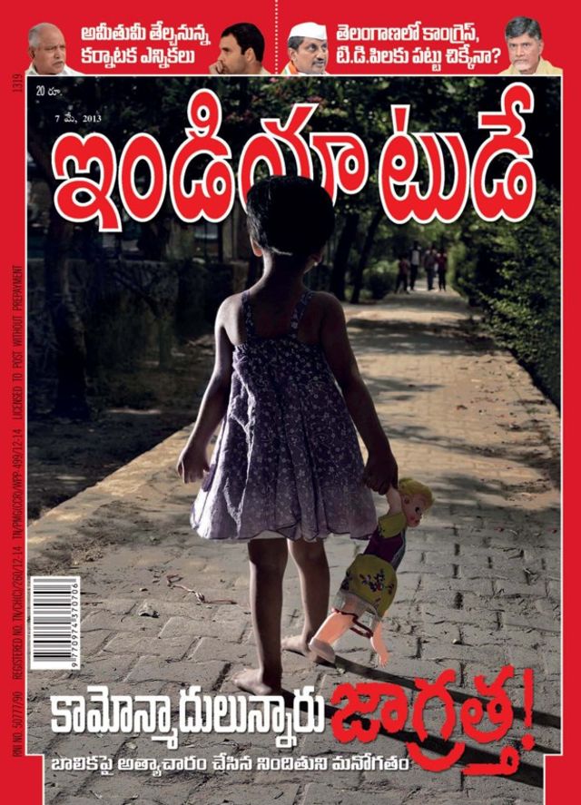 India Today Telugu
