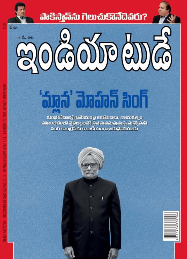 India Today Telugu