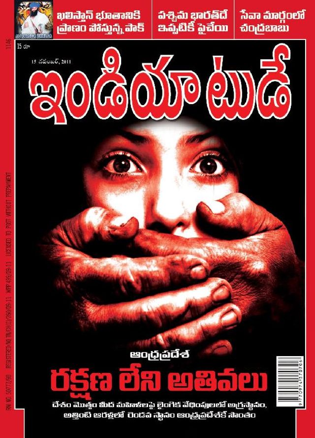 India Today Telugu