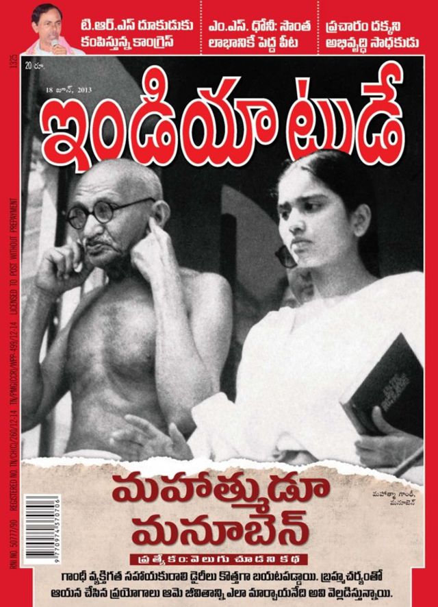 India Today Telugu