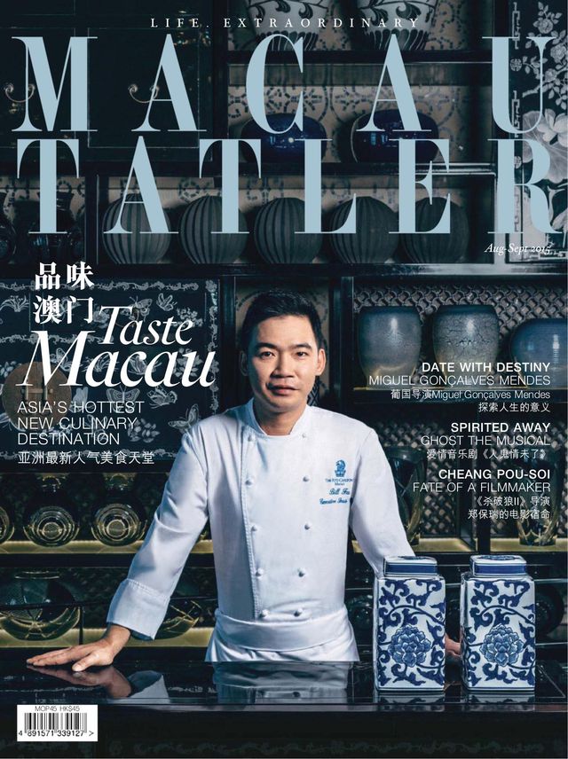 Tatler Macau