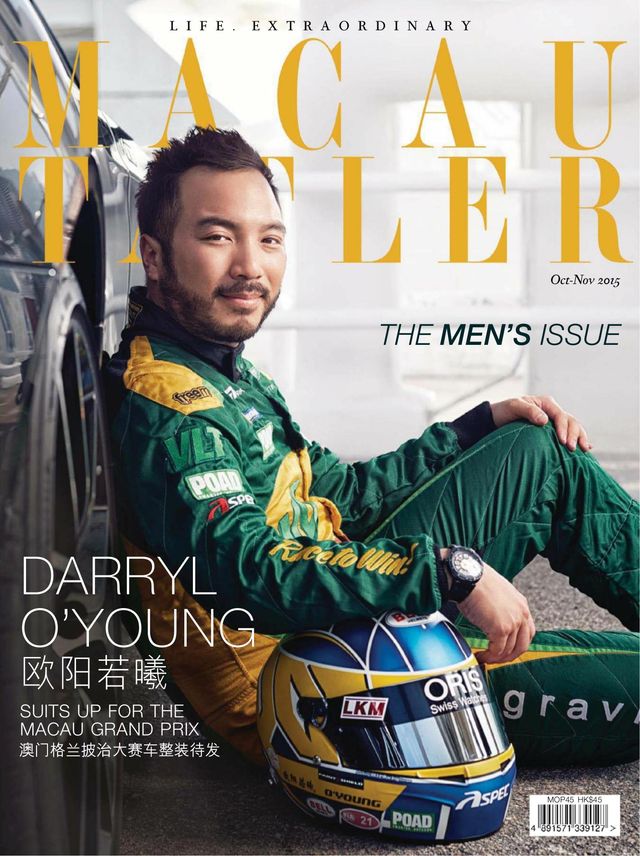 Tatler Macau