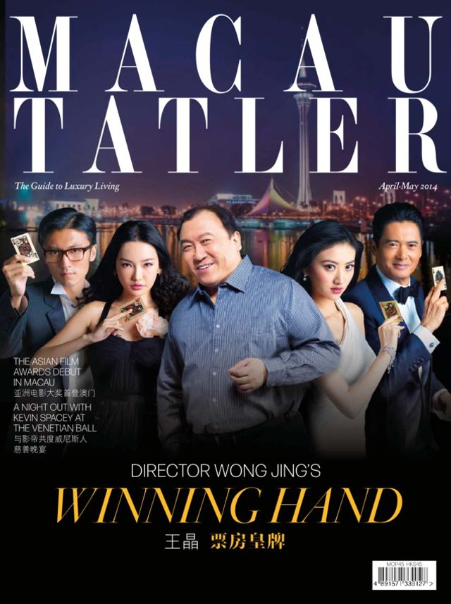 Tatler Macau