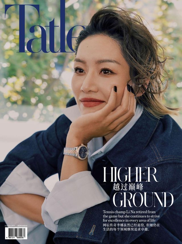 Tatler Macau