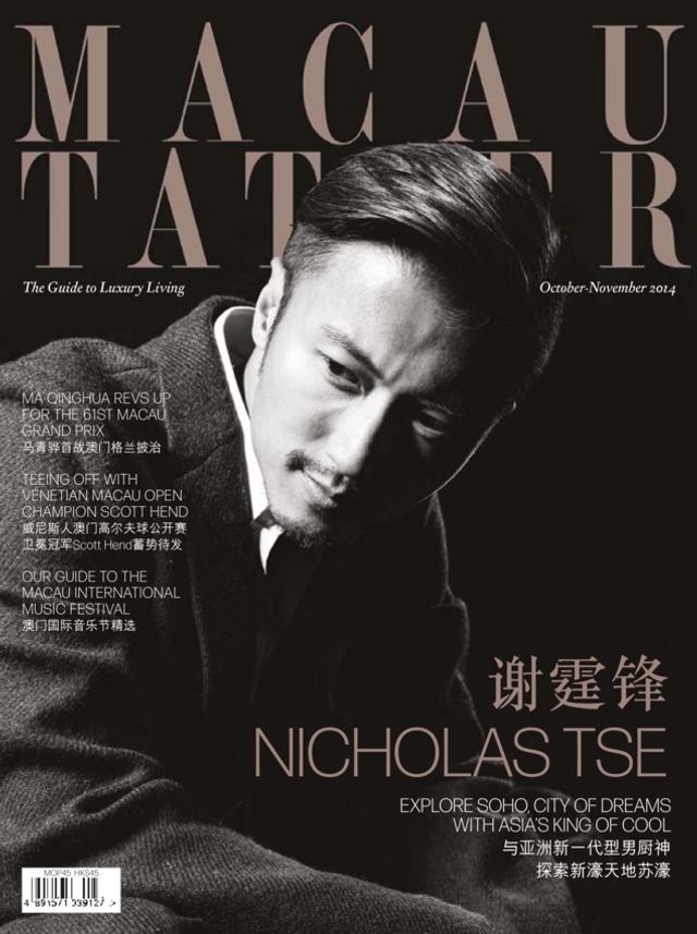 Tatler Macau