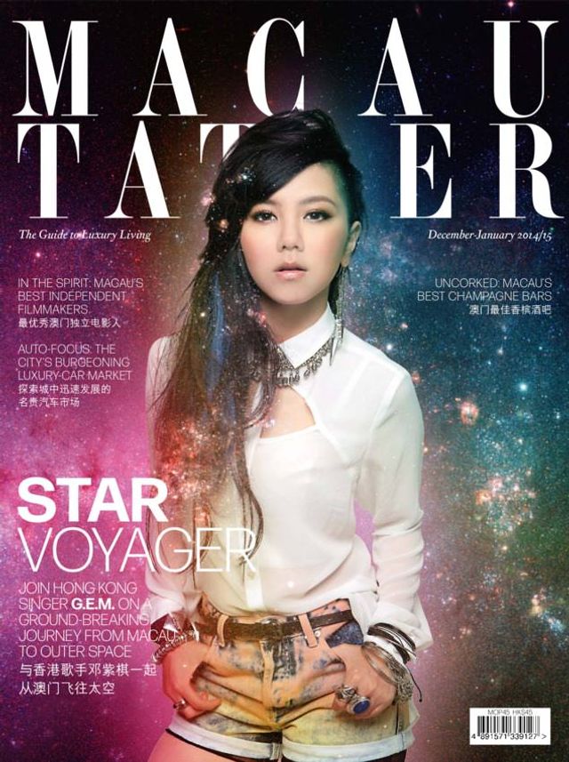 Tatler Macau