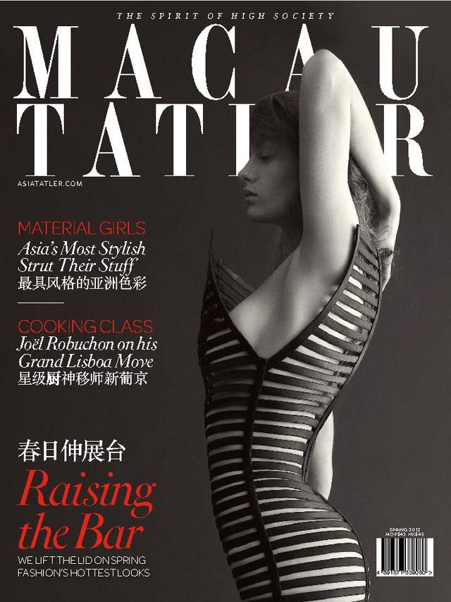 Tatler Macau