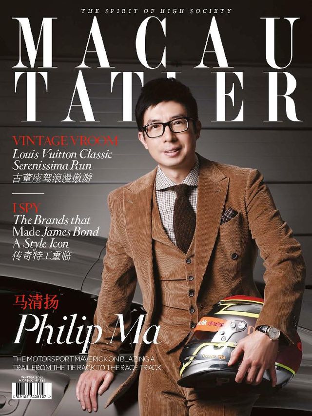 Tatler Macau