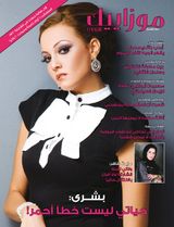 November 2012