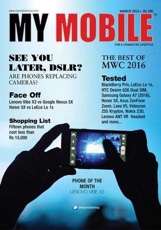 My Mobile
