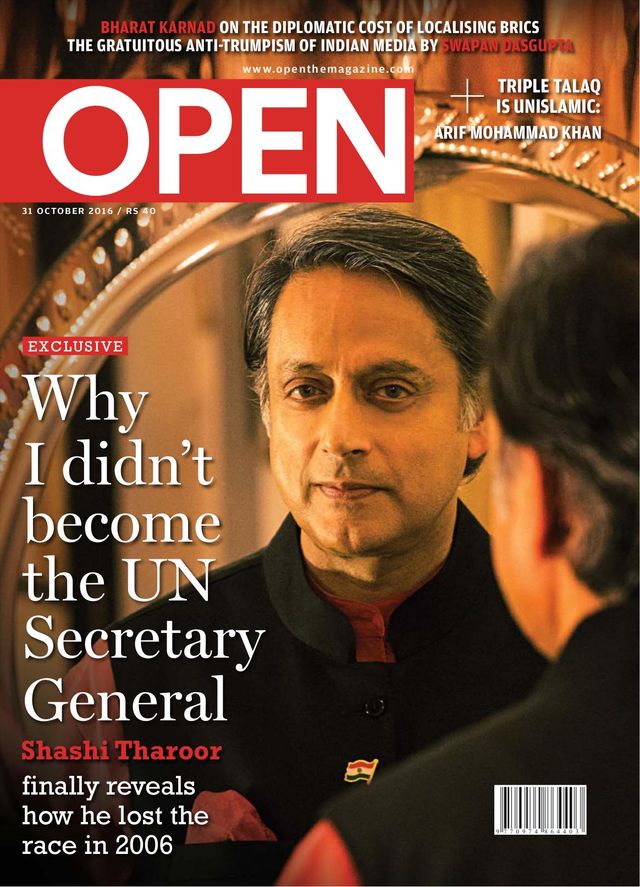 Open