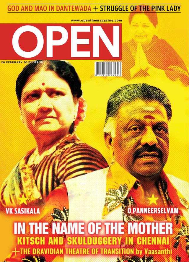 Open