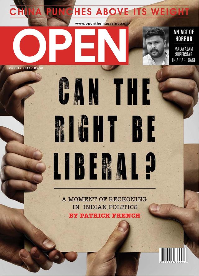 Open