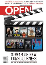 Open - September 18, 2017 September 18, 2017