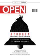 Open - December 11, 2017 December 11, 2017