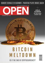 Open - February 19, 2018 February 19, 2018