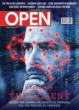 Open - April 9, 2018 April 9, 2018