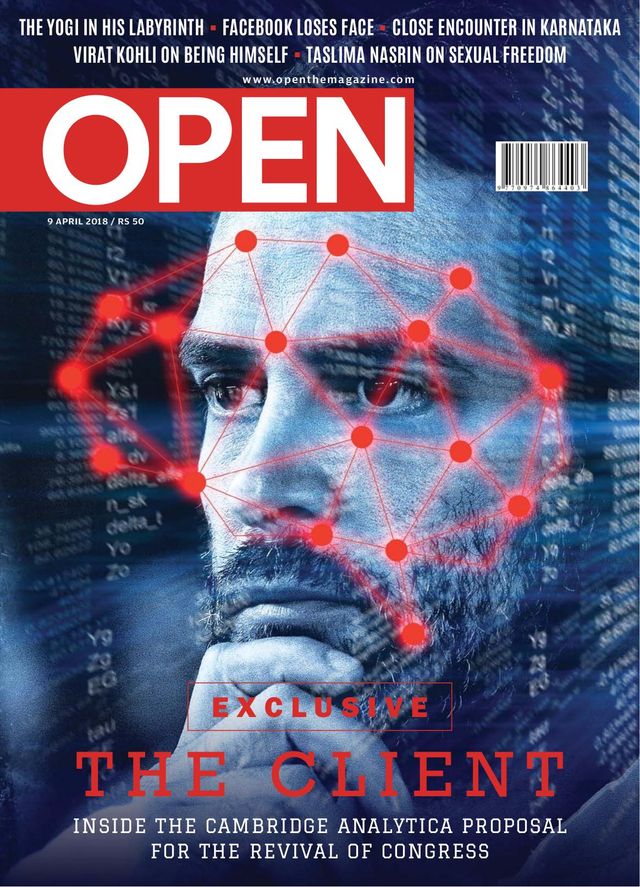 Open