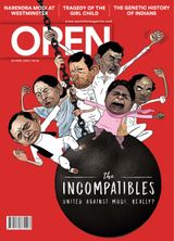 Open - April 30, 2018 April 30, 2018