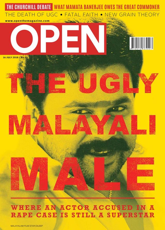 Open