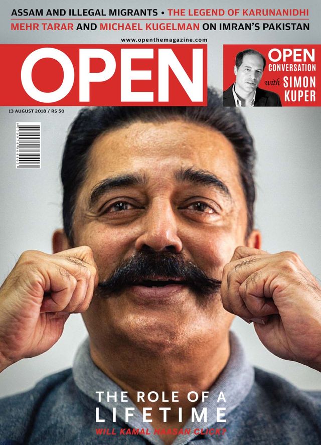 Open