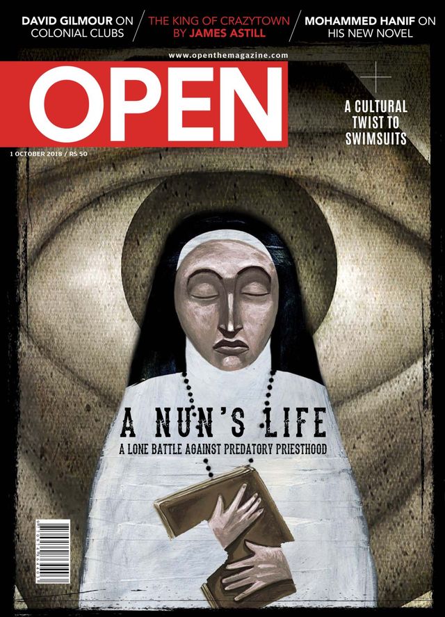 Open