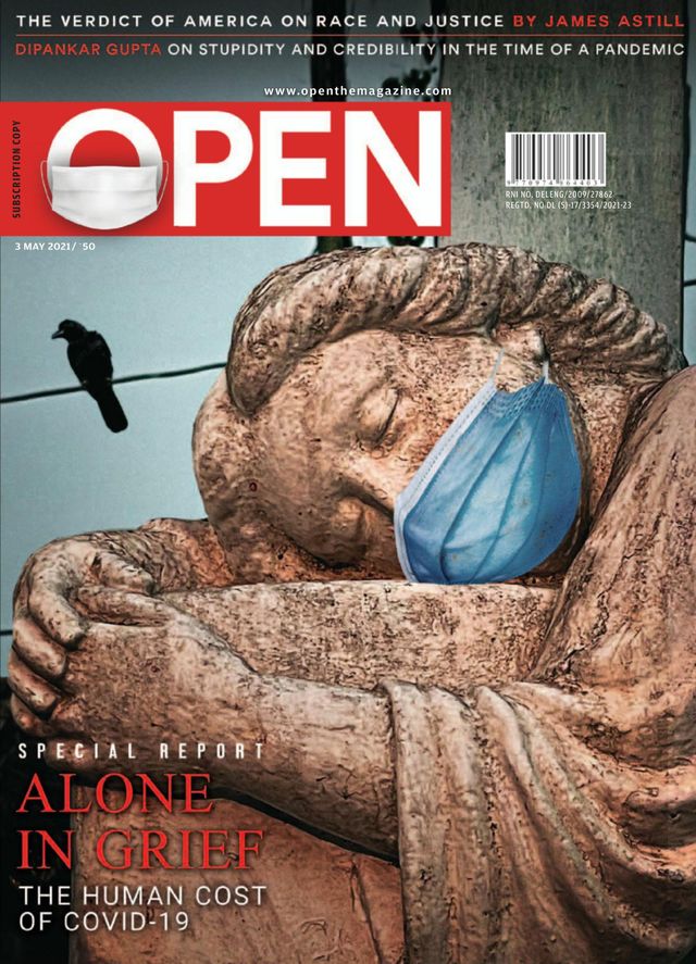 Open