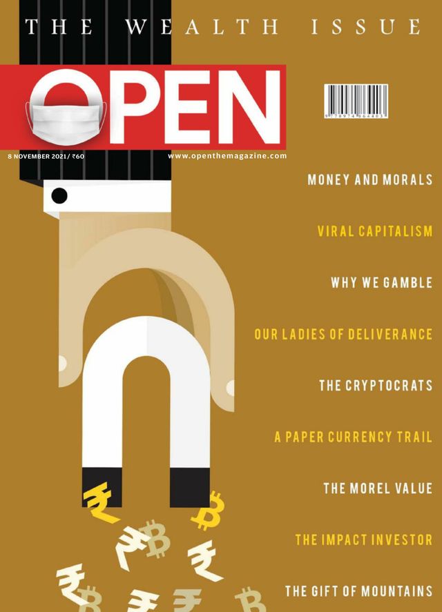 Open