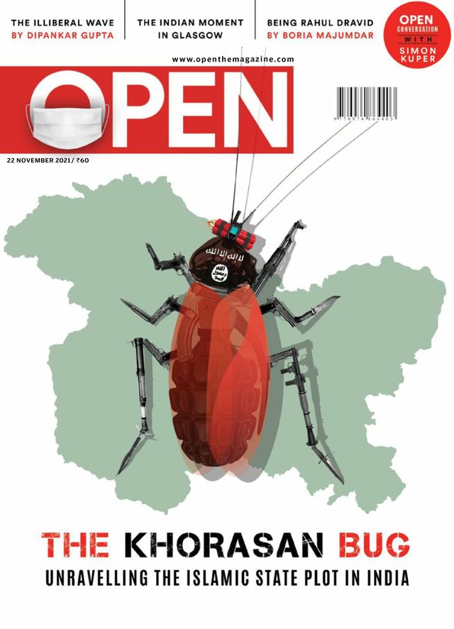 Open