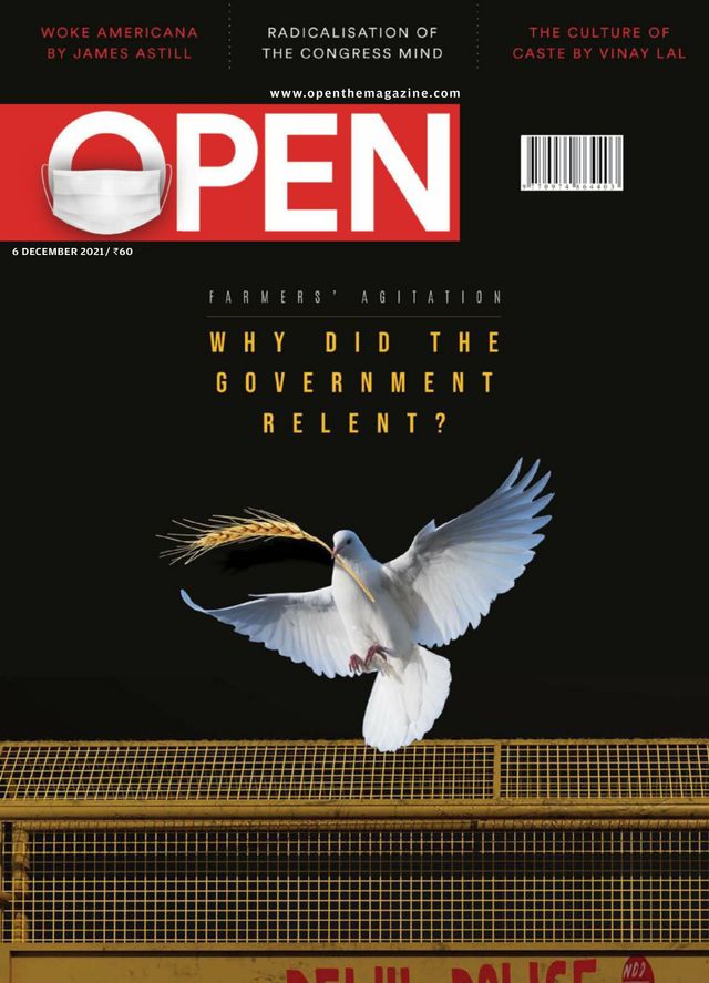 Open