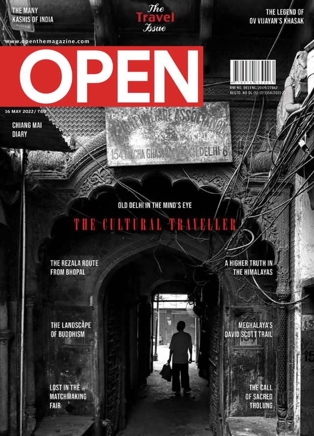 Open