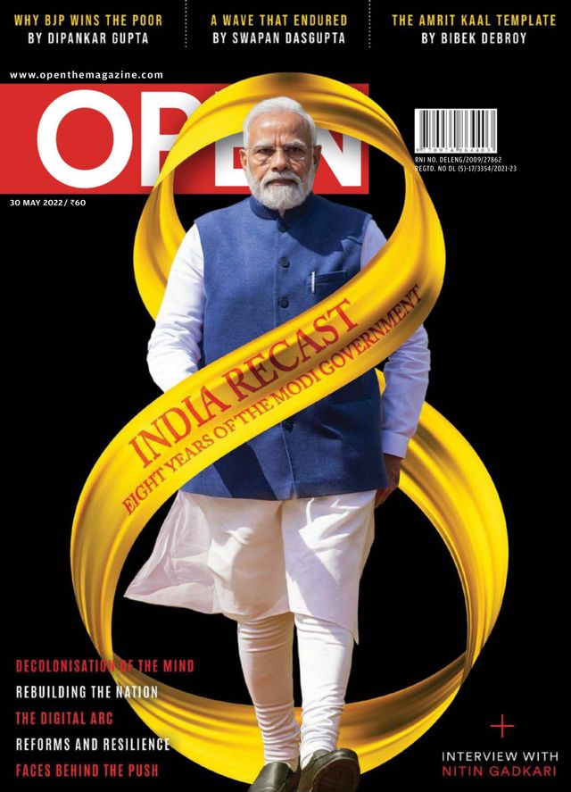 Open