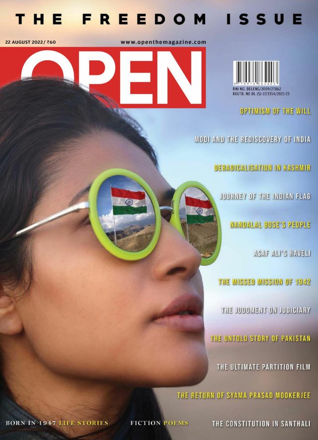 Open