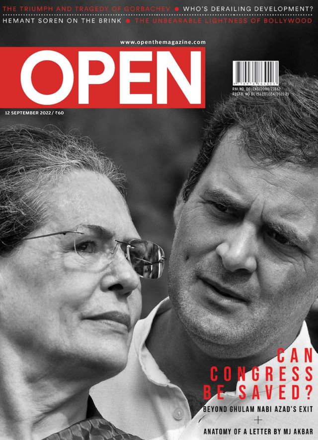 Open
