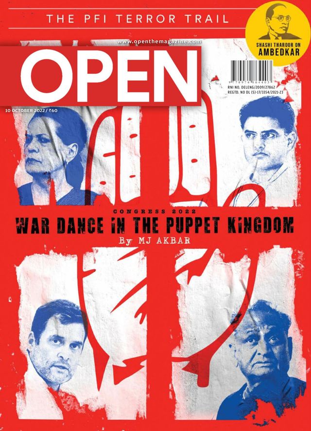 Open