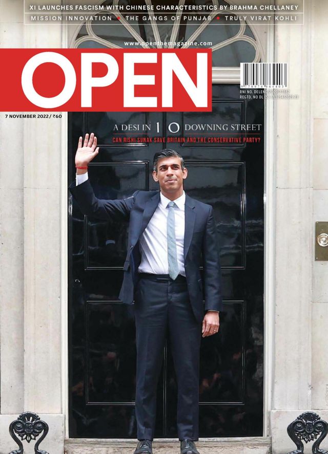 Open