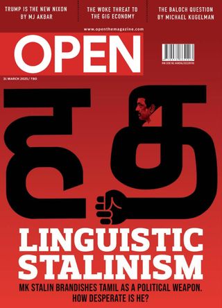Open - June 16, 2025 Open Cover - June 16, 2025 Edition