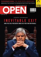 Open