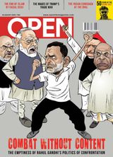 Open