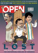 Open