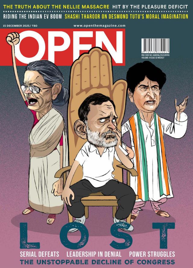 Open