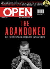 Open